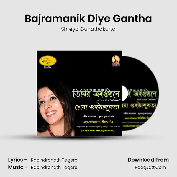 Bajramanik Diye Gantha MP3 Song by Shreya Guhathakurta Cover