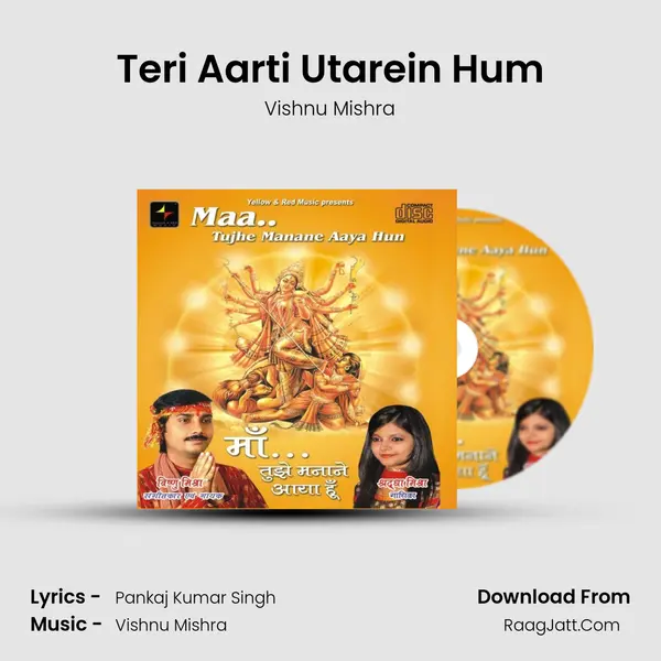 Teri Aarti Utarein Hum MP3 Song by Vishnu Mishra Cover