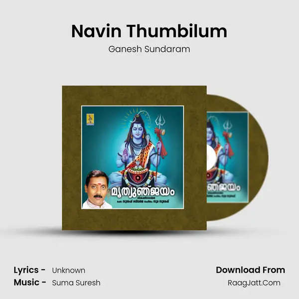 Navin Thumbilum Cover