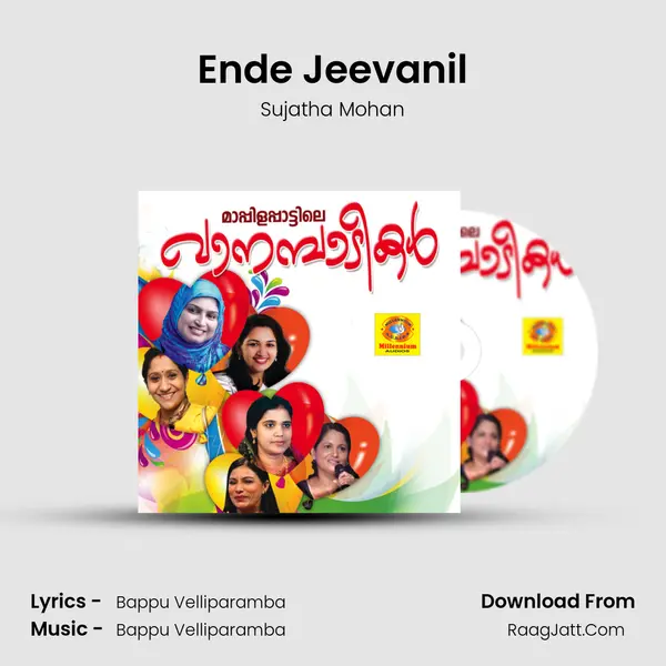 Ende Jeevanil MP3 Song by Sujatha Mohan Cover