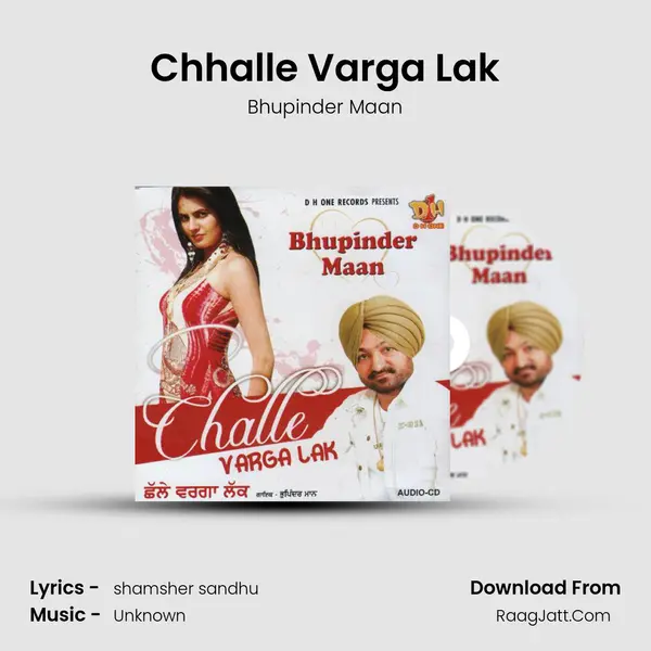 Chhalle Varga Lak MP3 Song by Bhupinder Maan Cover