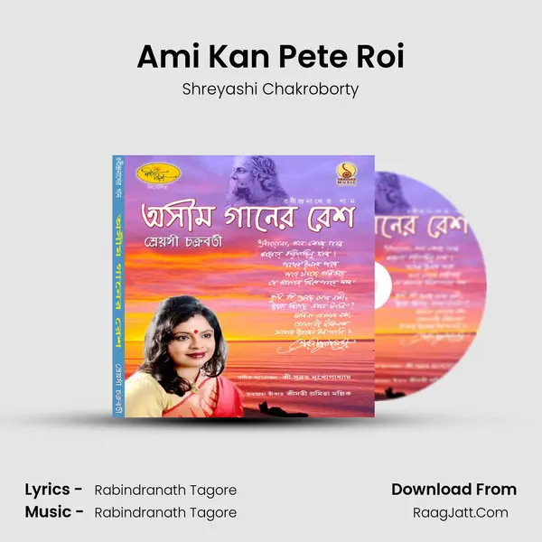 Ami Kan Pete Roi MP3 Song by Shreyashi Chakroborty Cover
