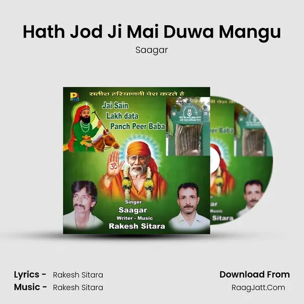 Hath Jod Ji Mai Duwa Mangu MP3 Song by Saagar Cover