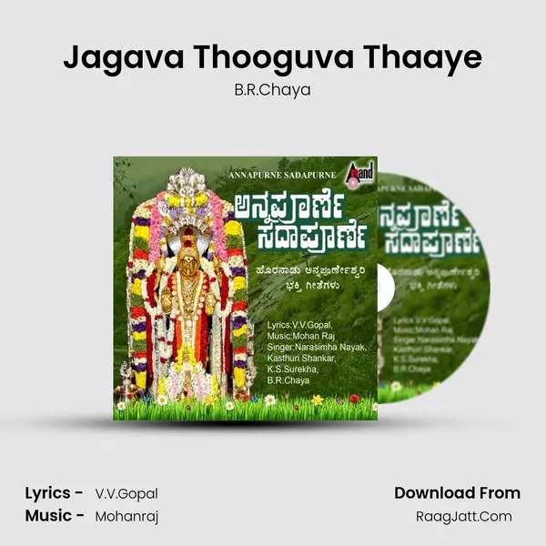 Jagava Thooguva Thaaye MP3 Song by B.R.Chaya Cover