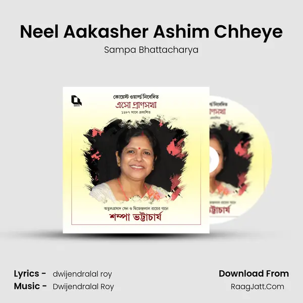 Neel Aakasher Ashim Chheye MP3 Song by Sampa Bhattacharya Cover