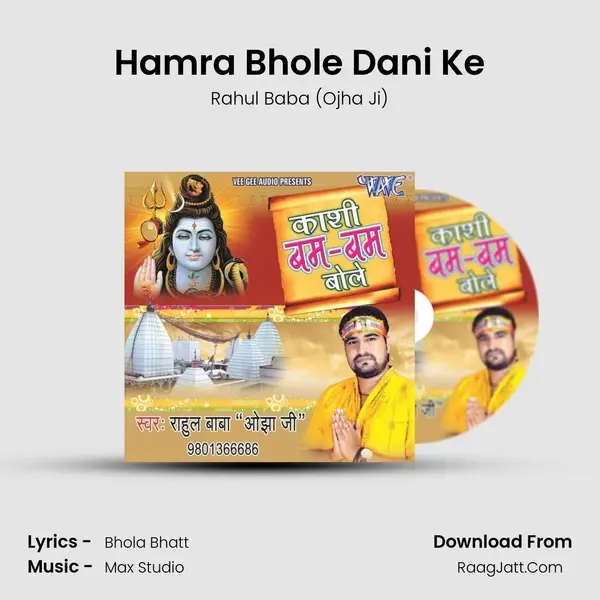 Hamra Bhole Dani Ke MP3 Song by Rahul Baba (Ojha Ji) Cover
