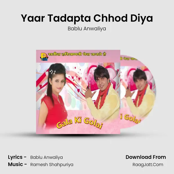Yaar Tadapta Chhod Diya MP3 Song by Bablu Anwaliya Cover
