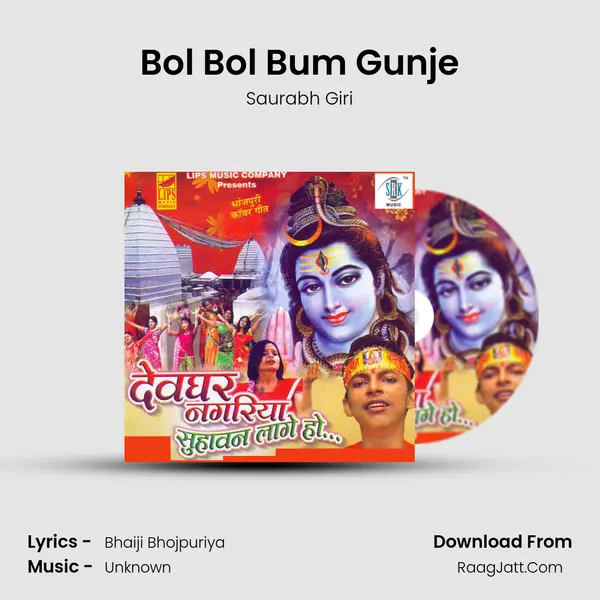 Bol Bol Bum Gunje mp3 song