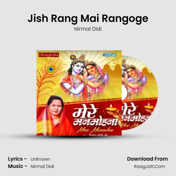 Jish Rang Mai Rangoge MP3 Song by Nirmal Didi Cover