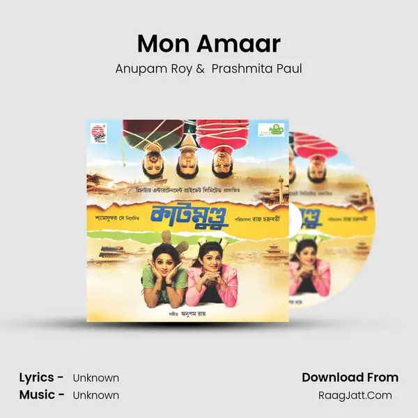 Mon Amaar MP3 Song by Anupam Roy Cover