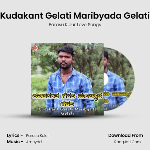 Kudakant Gelati Maribyada Gelati - Parasu Kolur Love Songs
