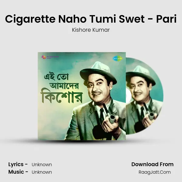 Cigarette Naho Tumi Swet - Pari Cover