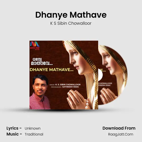 Dhanye Mathave - Single - K S Sibin Chowalloor