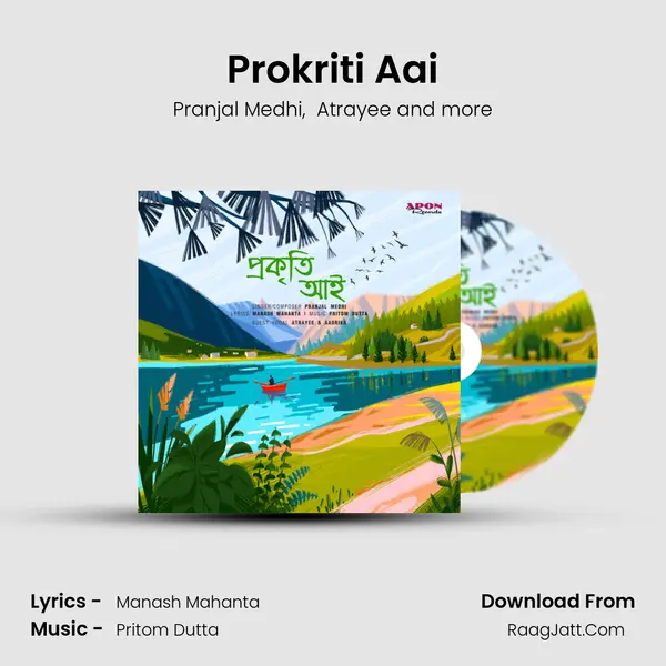Prokriti Aai - Pranjal Medhi