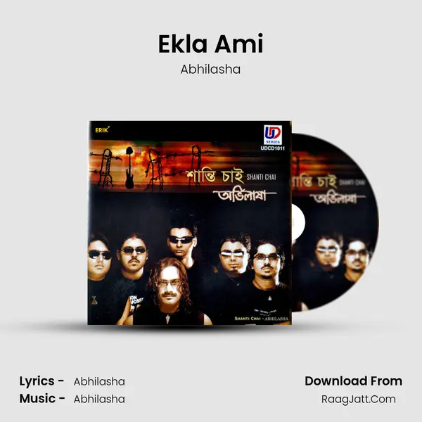 Ekla Ami MP3 Song by Abhilasha Cover