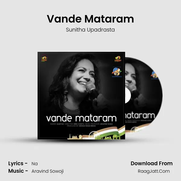 Vande Mataram - Sunitha Upadrasta