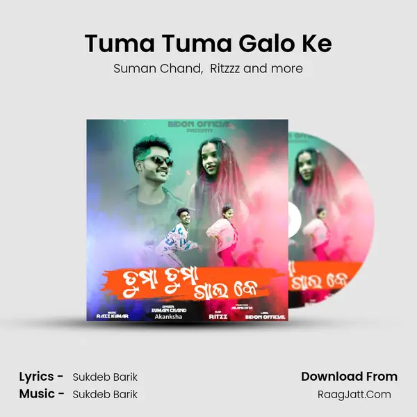 Tuma Tuma Galo Ke - Suman Chand