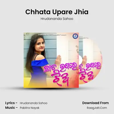 Chhata Upare Jhia - Hrudananda Sahoo