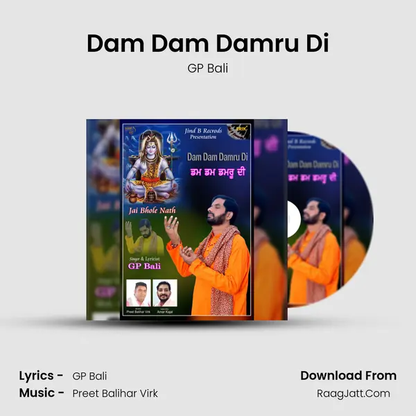 Dam Dam Damru Di - GP Bali