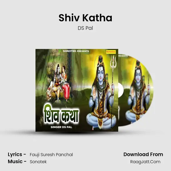 Shiv Katha mp3 song