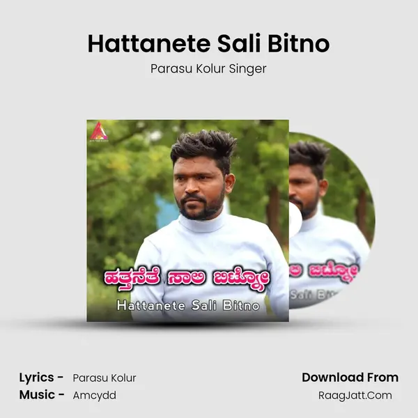 Hattanete Sali Bitno - Parasu Kolur Singer