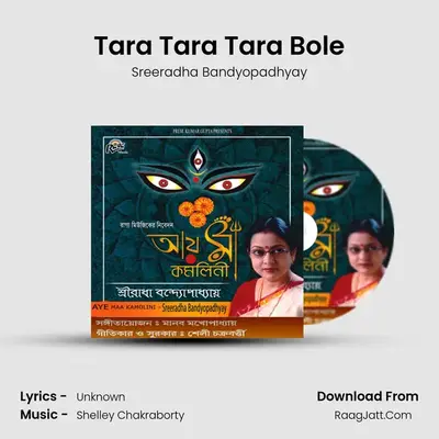 Tara Tara Tara Bole mp3 song