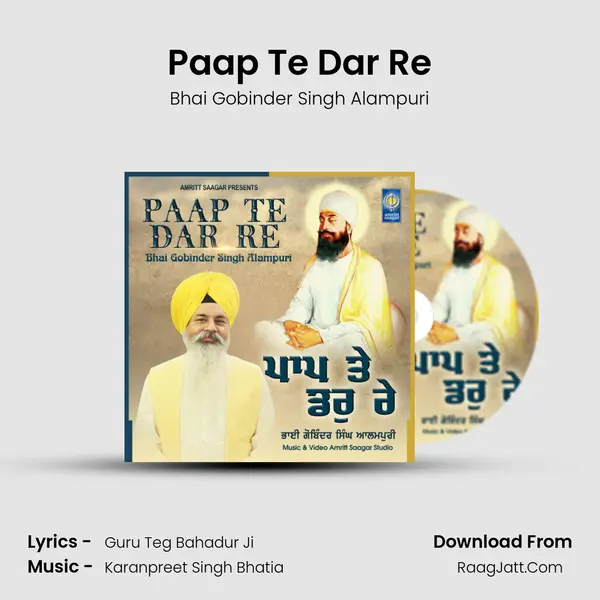 Paap Te Dar Re - Bhai Gobinder Singh Alampuri