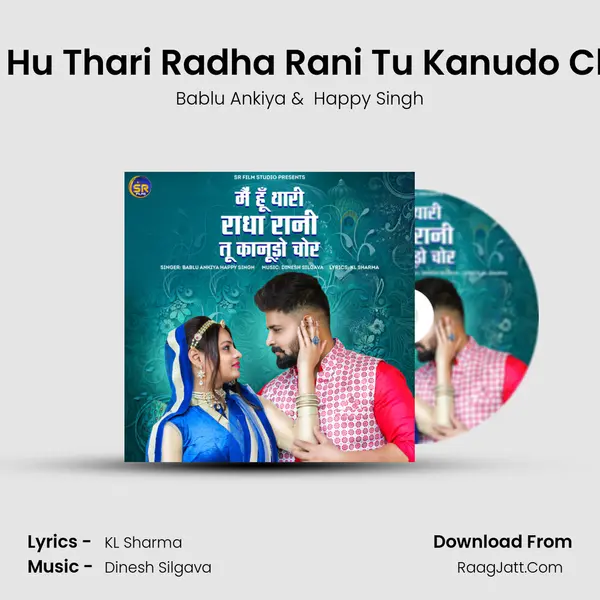 Me Hu Thari Radha Rani Tu Kanudo Chor - Bablu Ankiya