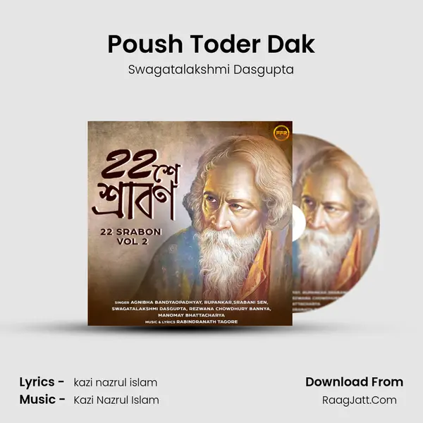 Poush Toder Dak mp3 song