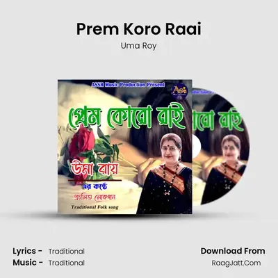 Prem Koro Raai - Uma Roy