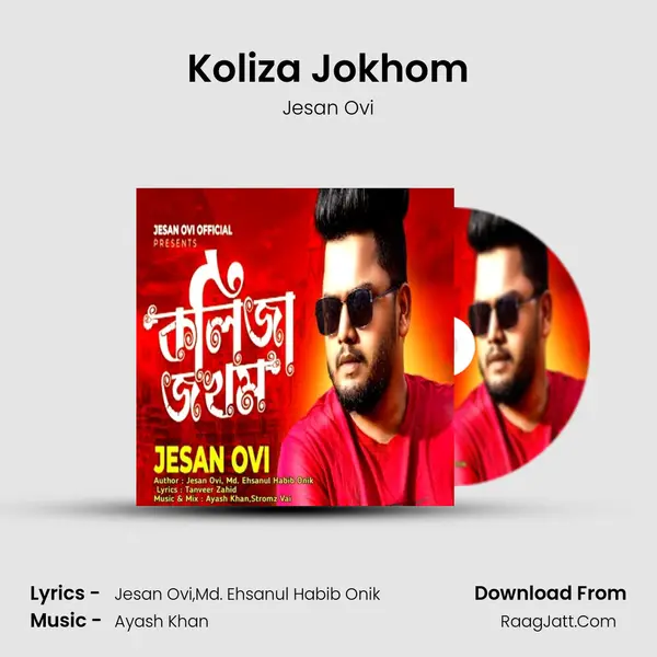 Koliza Jokhom MP3 Song by Jesan Ovi Cover