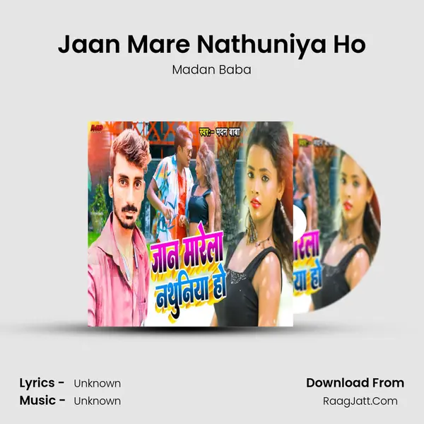 Jaan Mare Nathuniya Ho MP3 Song by Madan Baba Cover