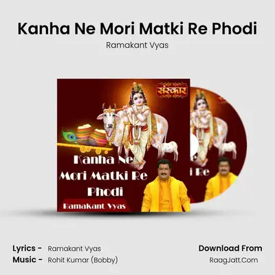 Kanha Ne Mori Matki Re Phodi MP3 Song by Ramakant Vyas Cover