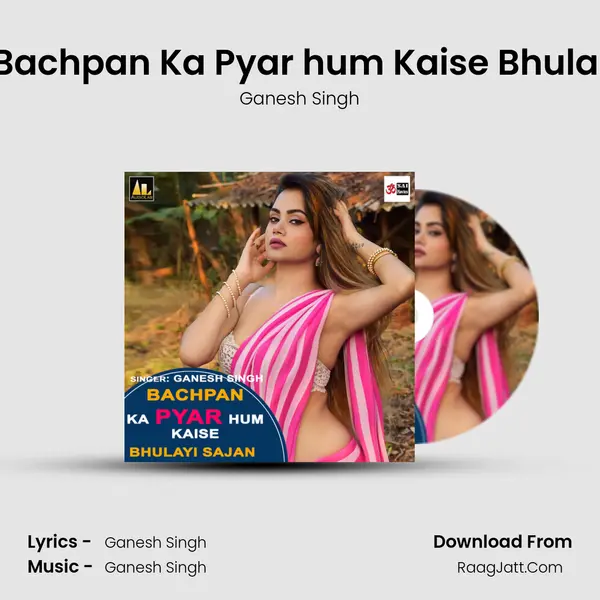 Bachpan Ka Pyar hum Kaise Bhulai MP3 Song by Ganesh Singh Cover