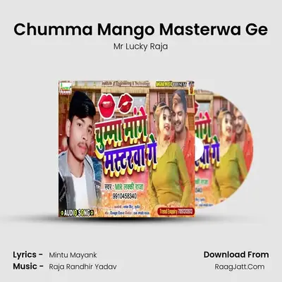 Chumma Mango Masterwa Ge mp3 song