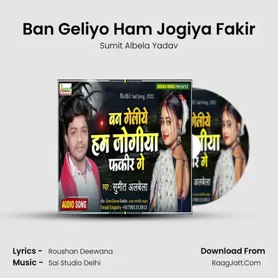 Ban Geliyo Ham Jogiya Fakir MP3 Song by Sumit Albela Yadav Cover