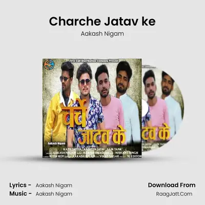 Aakash Nigam