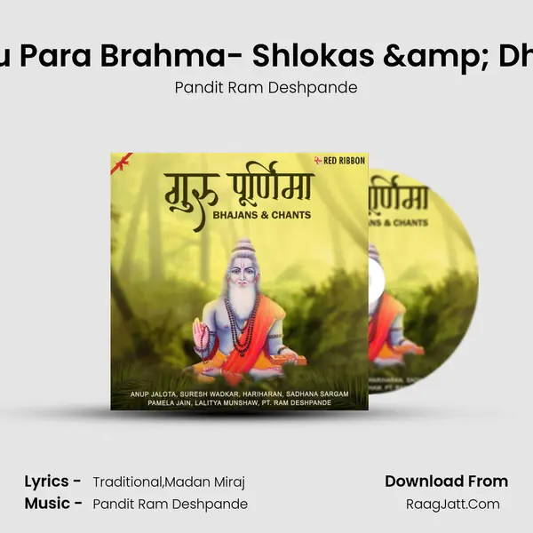 Guru Para Brahma- Shlokas &amp; Dhuns mp3 song