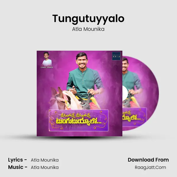 Tungutuyyalo MP3 Song by Atla Mounika Cover