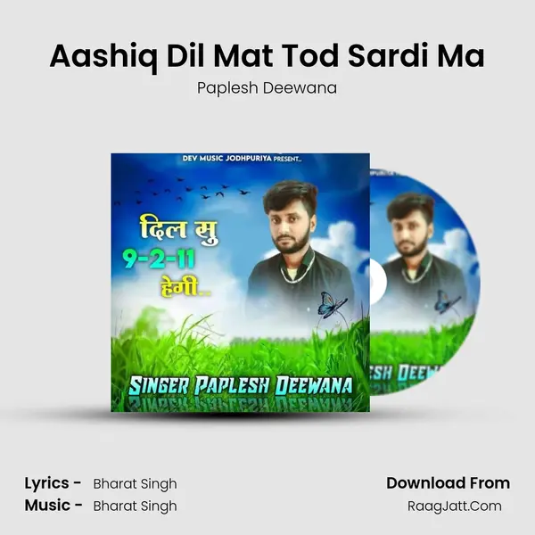 Aashiq Dil Mat Tod Sardi Ma MP3 Song by Paplesh Deewana Cover