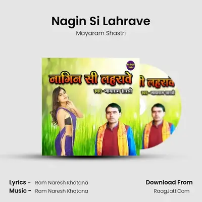Nagin Si Lahrave mp3 song