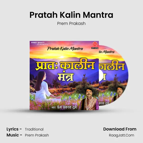 Prem Prakash