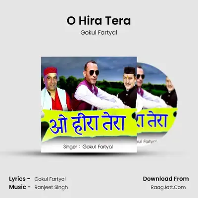 O Hira Tera mp3 song