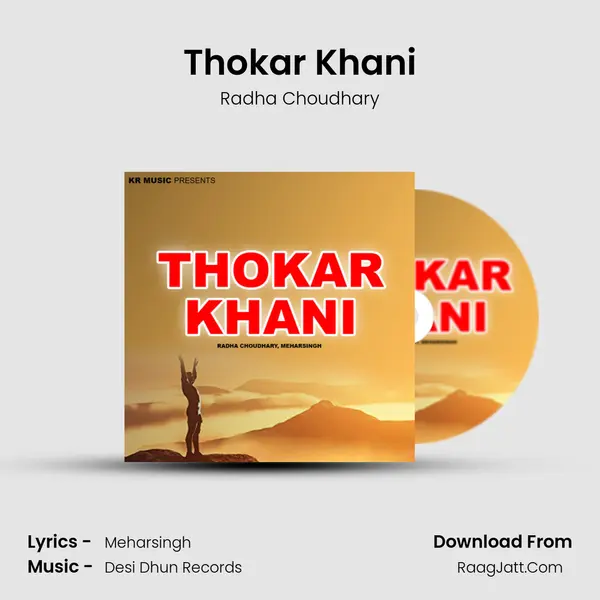 Thokar Khani - Radha Choudhary