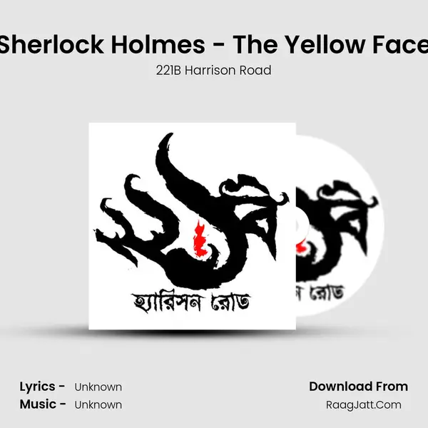 Sherlock Holmes - The Yellow Face Cover