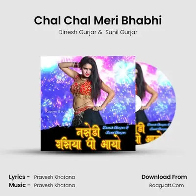 Chal Chal Meri Bhabhi mp3 song