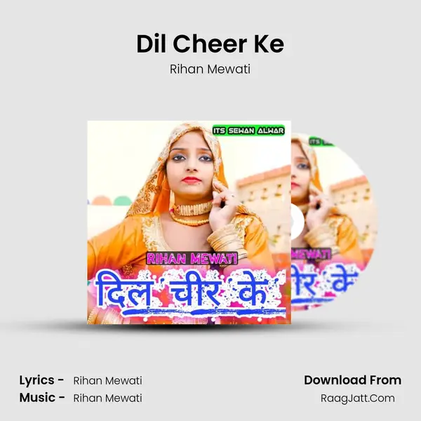 Dil Cheer Ke - Rihan Mewati