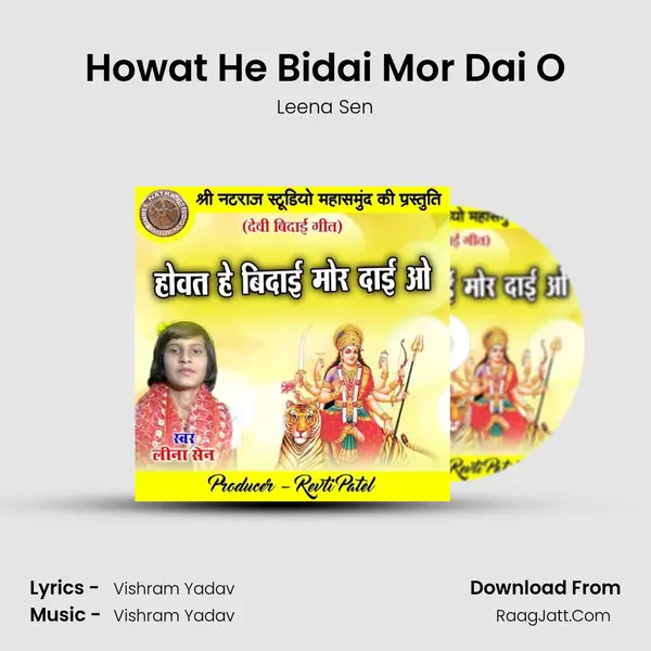 Howat He Bidai Mor Dai O MP3 Song by Leena Sen Cover