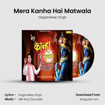 Mera Kanha Hai Matwala mp3 song