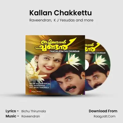 Kallan Chakkettu (Version, 1) MP3 Song by Raveendran Cover